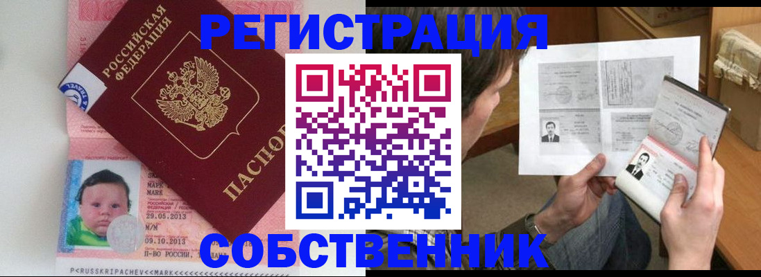 регистрация для школы в Каменск-Уральске