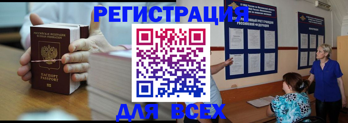 регистрация для школы в Каменск-Уральске