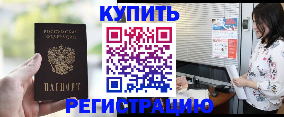 миграционный учет в Каменск-Уральске