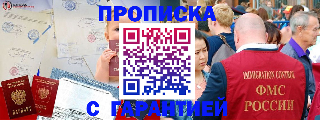 временная регистрация собственник в Каменск-Уральске